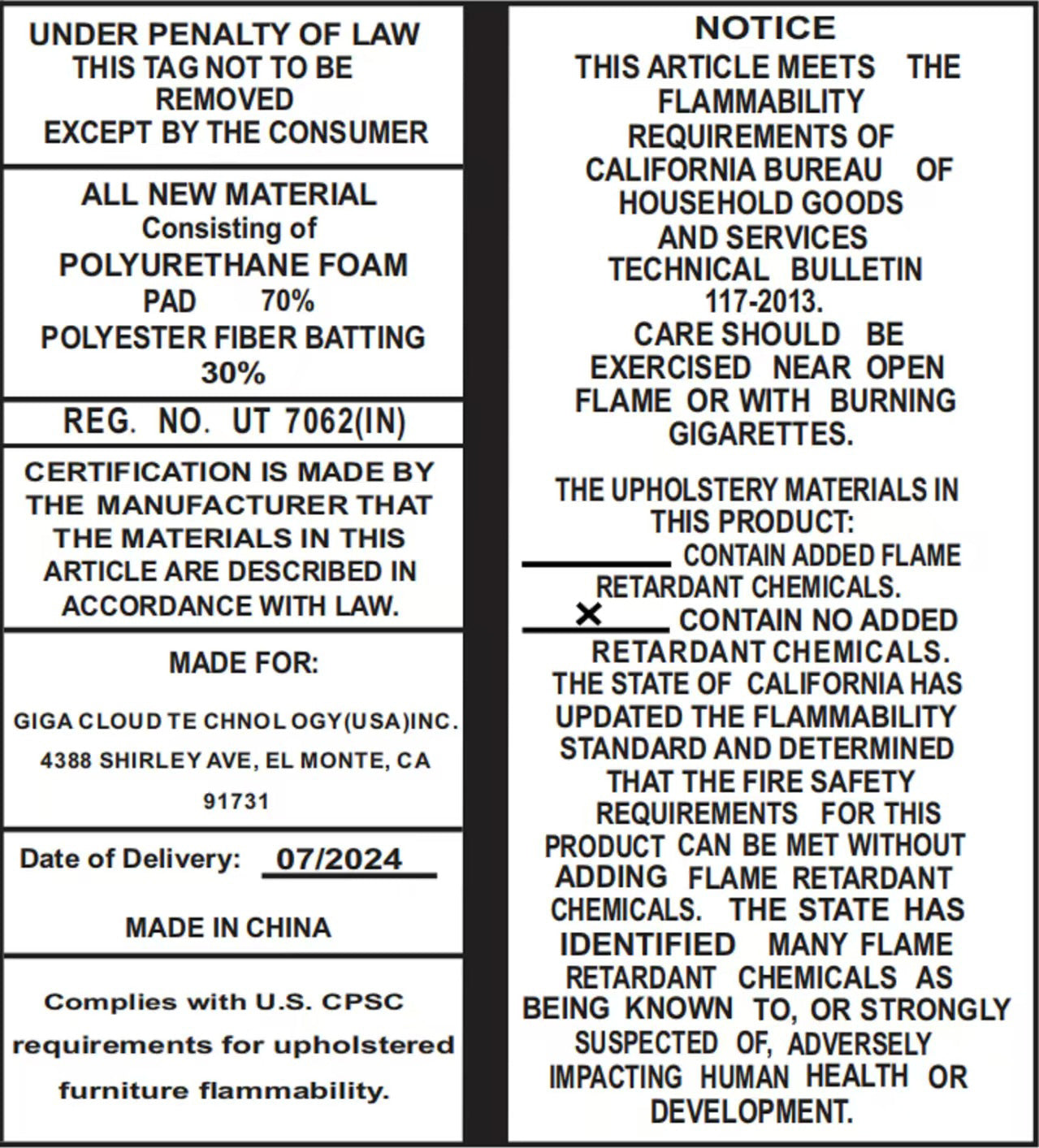19826175